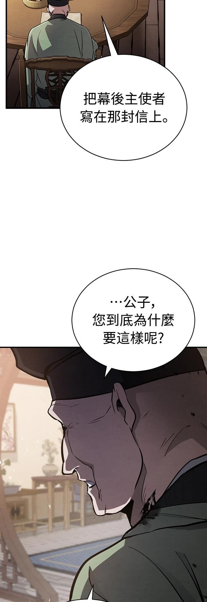 第2话39