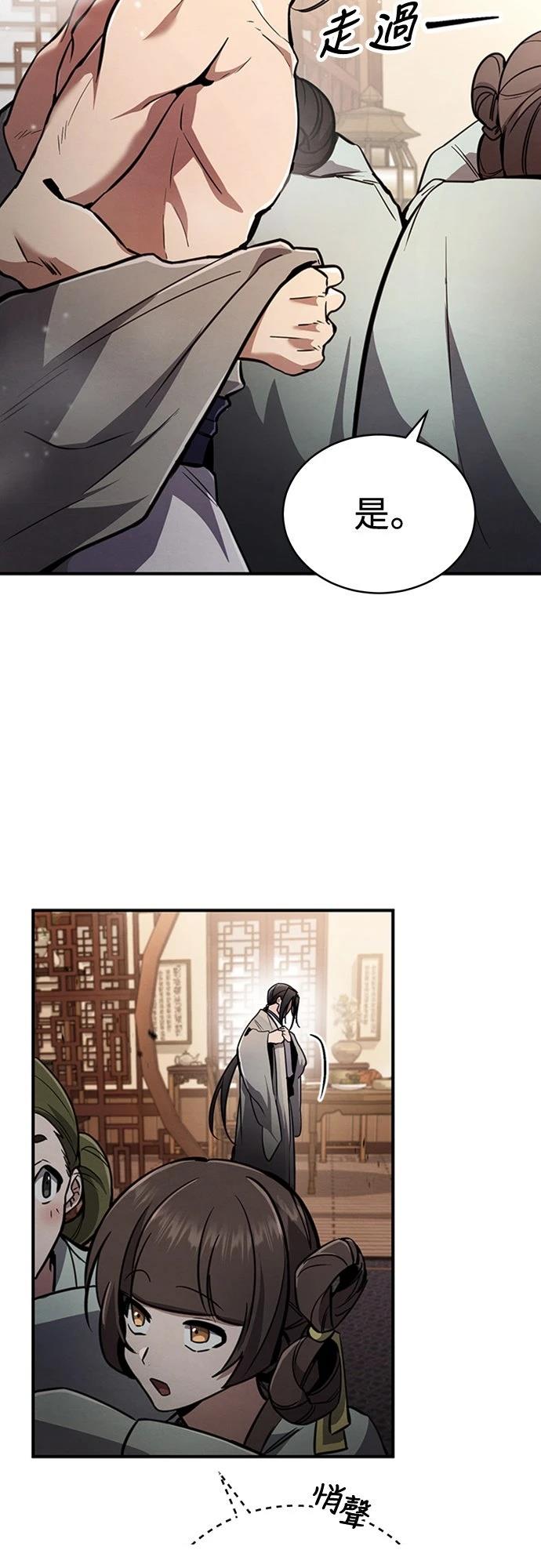第2话4