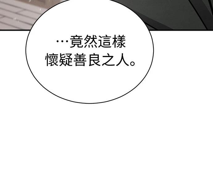 第2话40