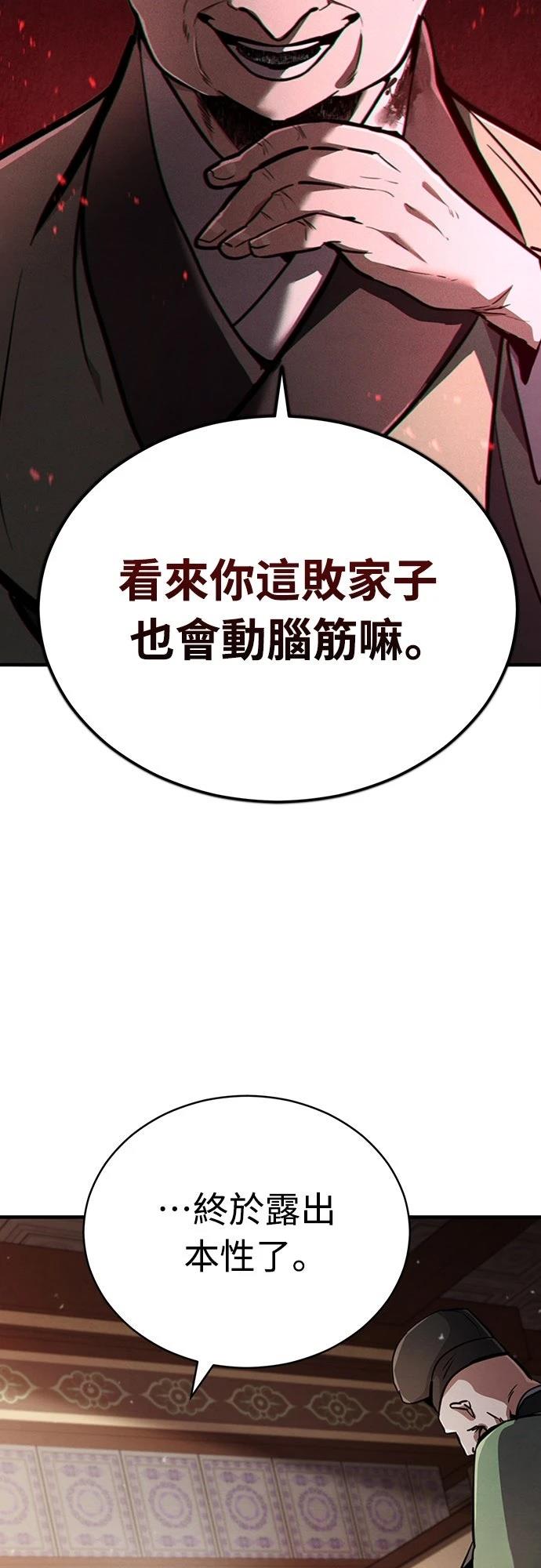 第2话42