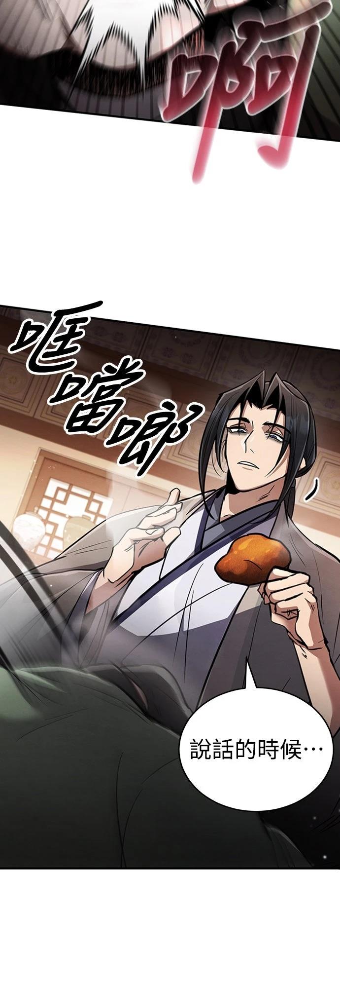 第2话46