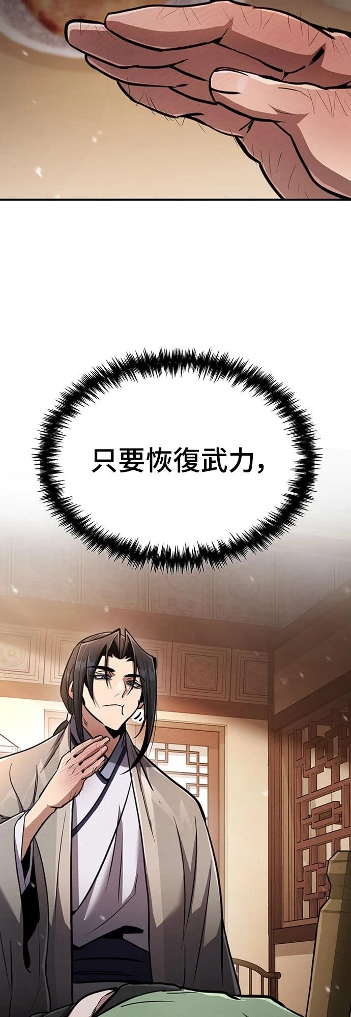 第2话49
