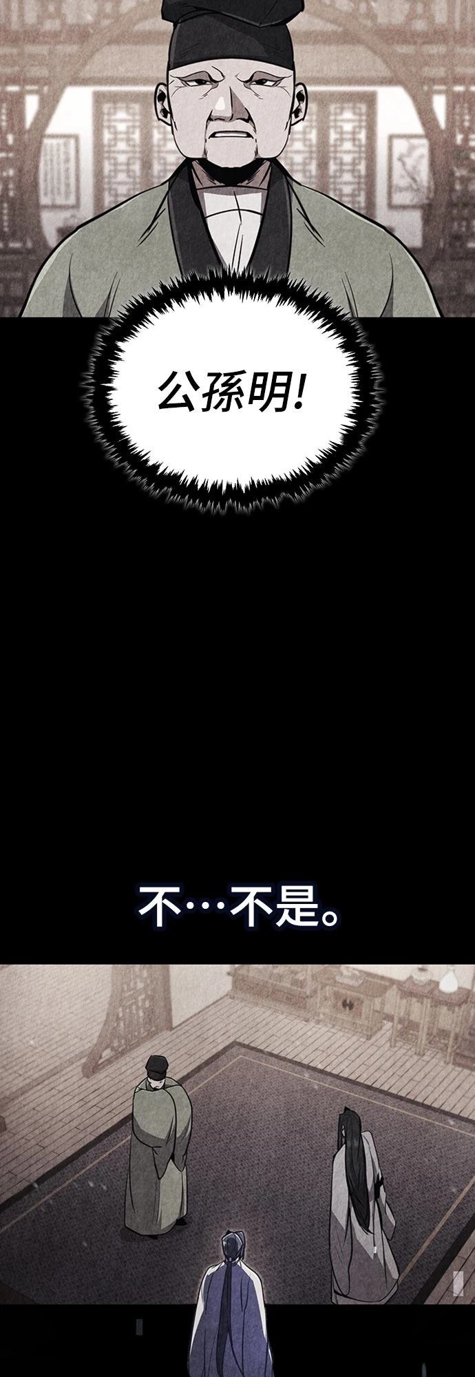 第2话53