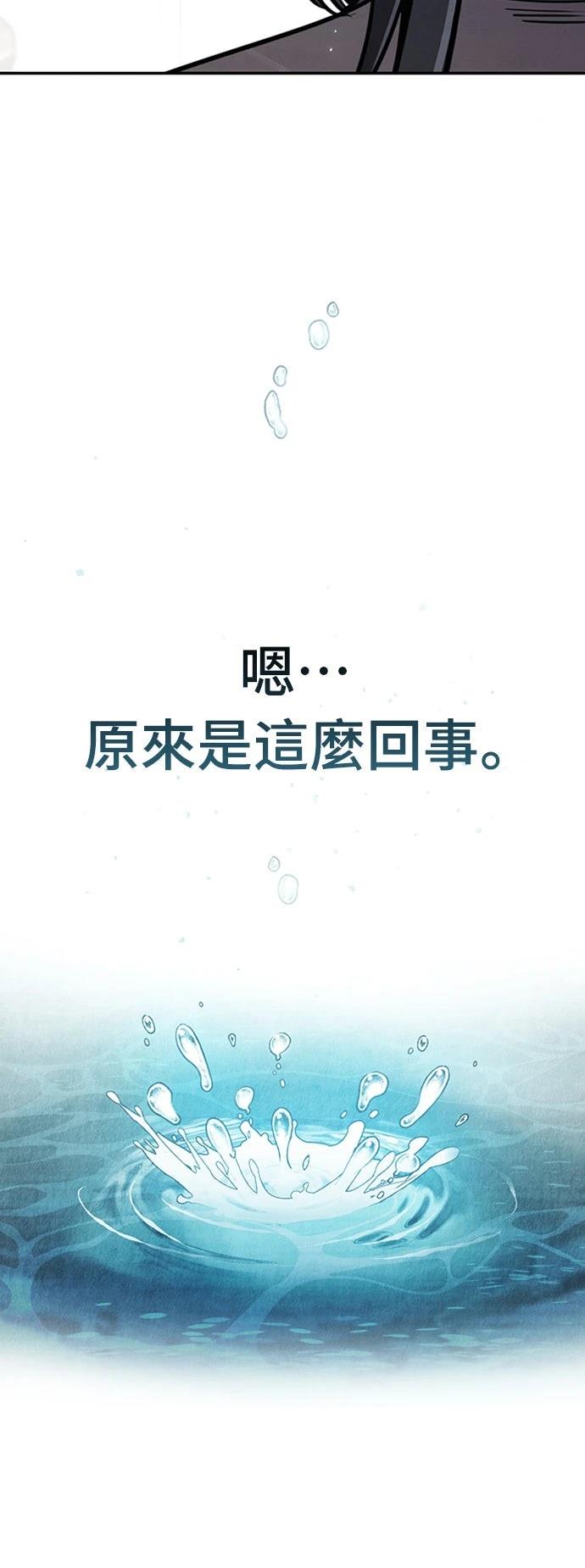 第2话56