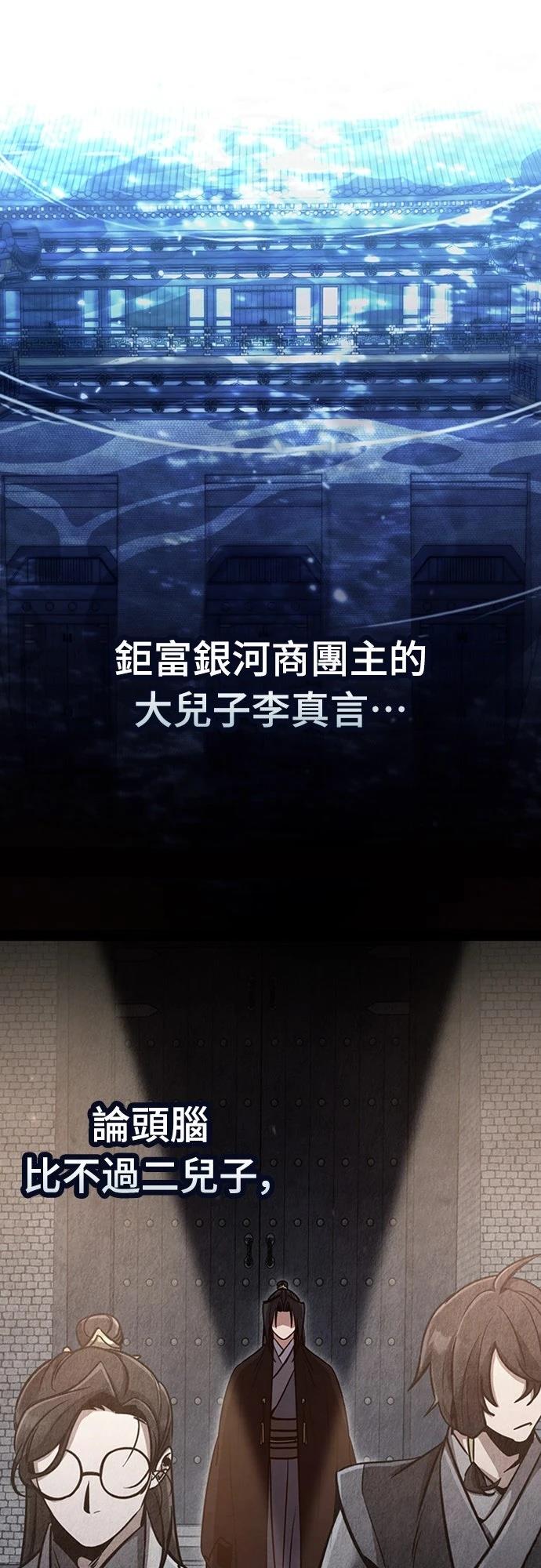 第2话57