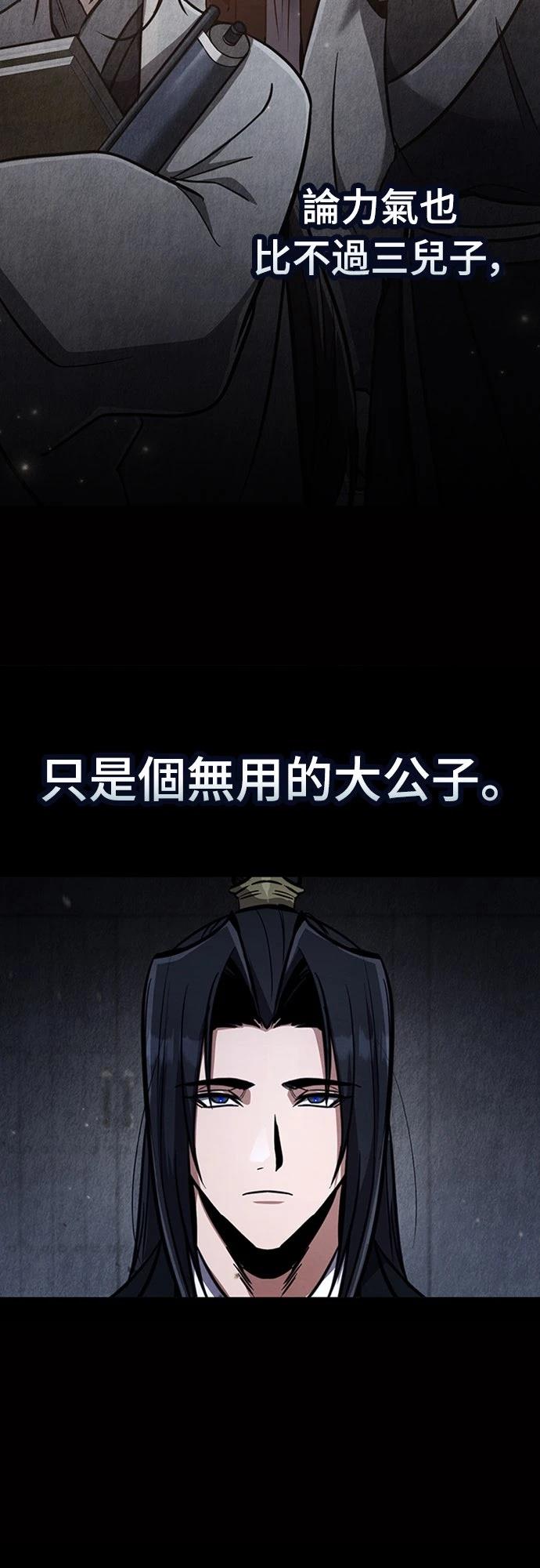 第2话58