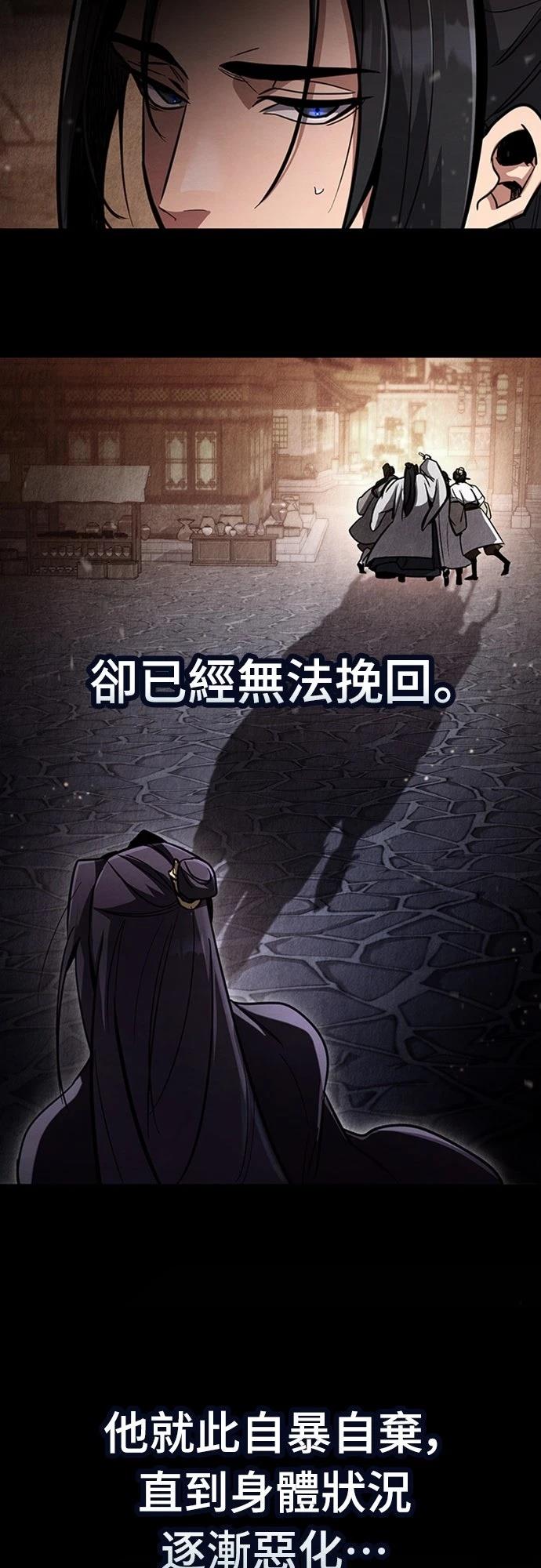 第2话60