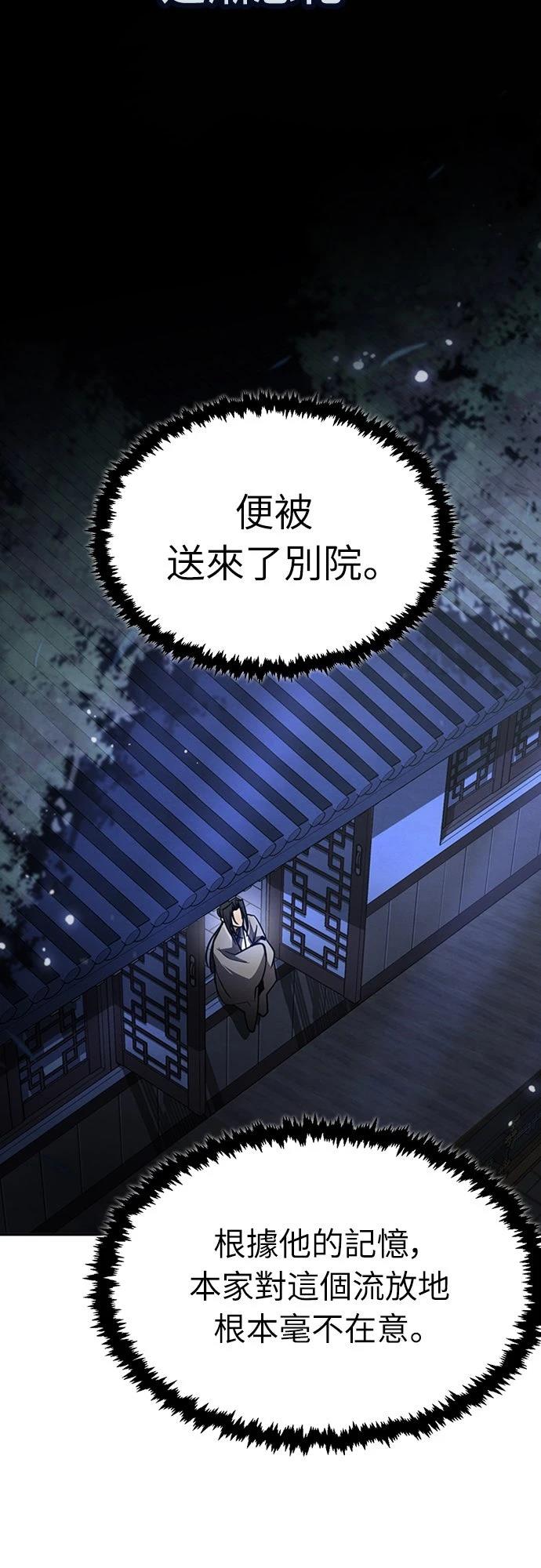 第2话61
