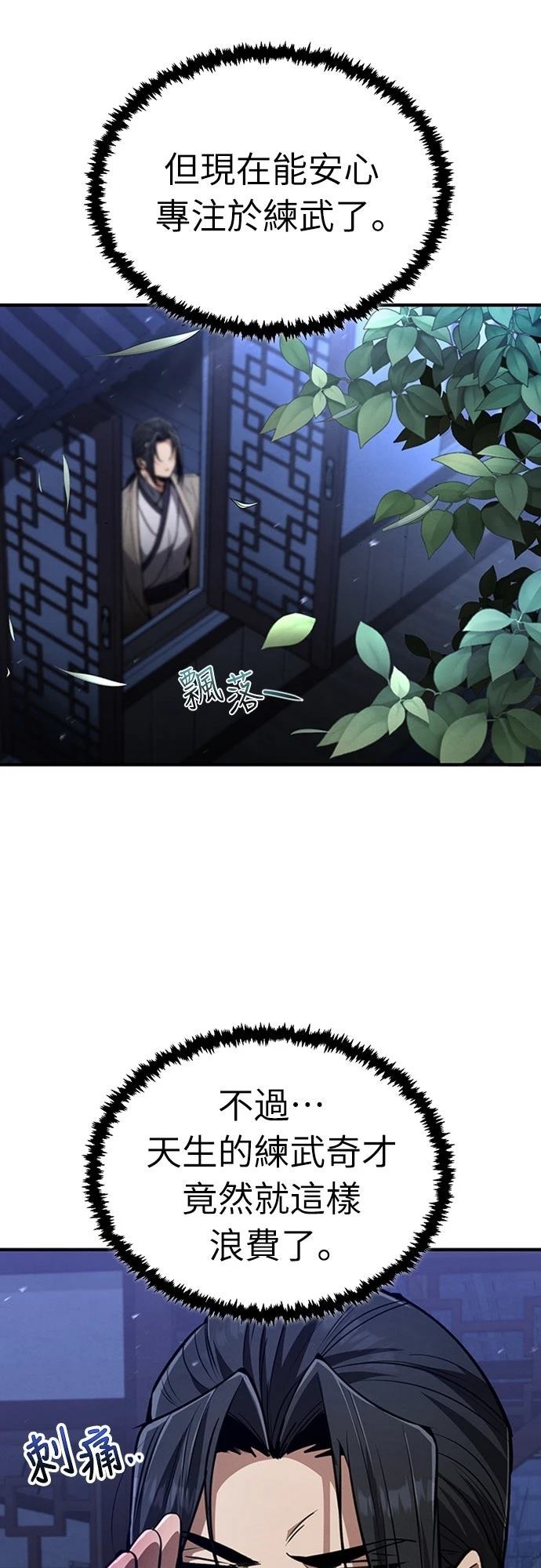 第2话63