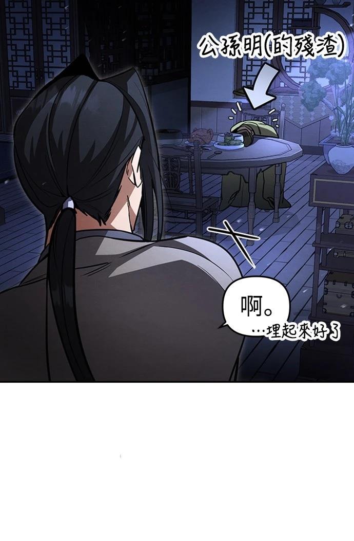 第2话67