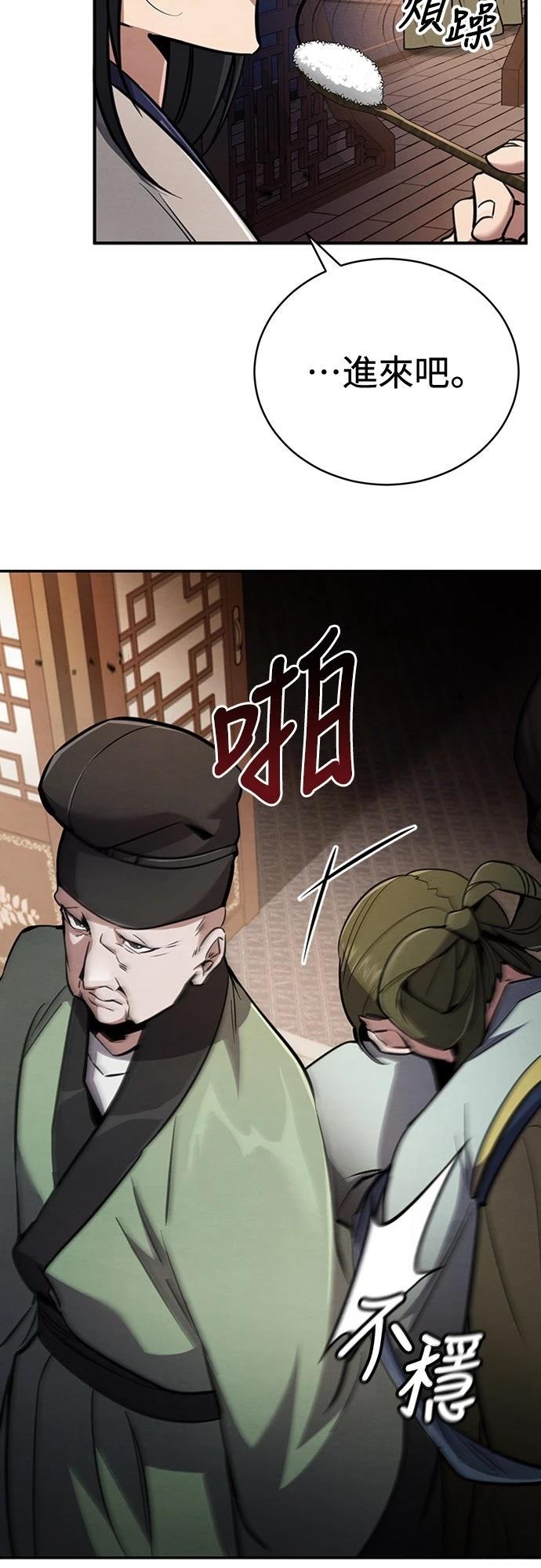 第2话7