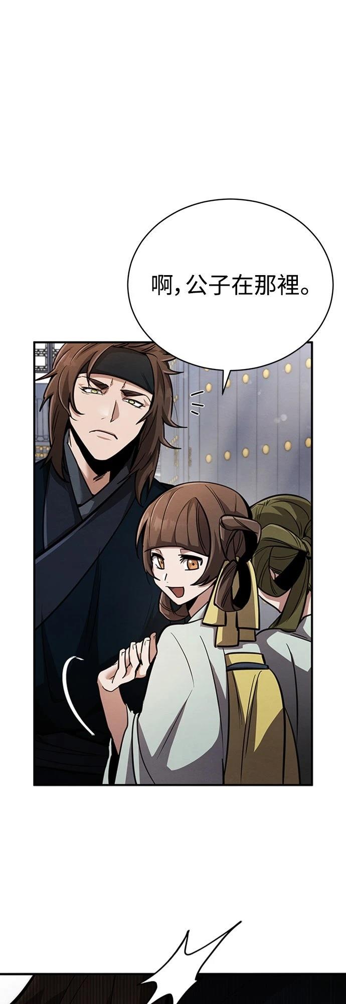 第2话73