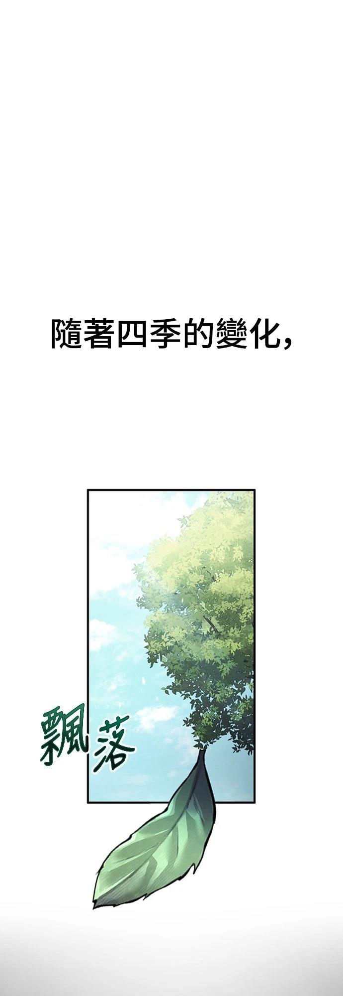 第3话0