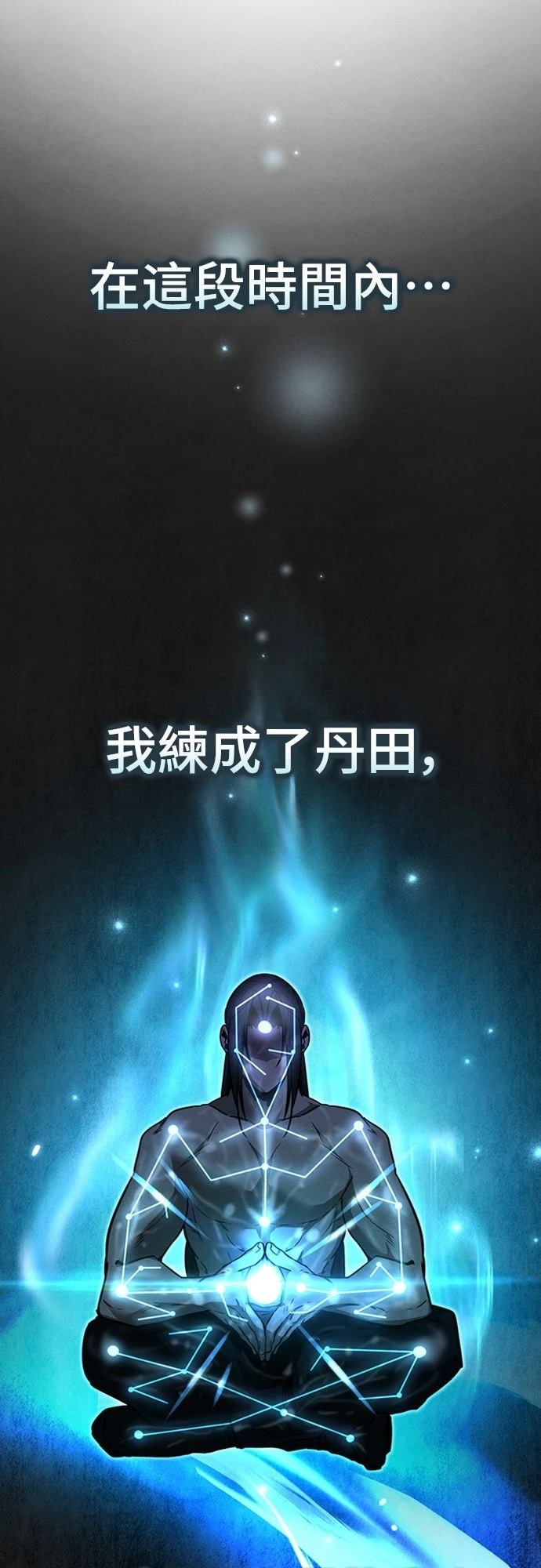 第3话1