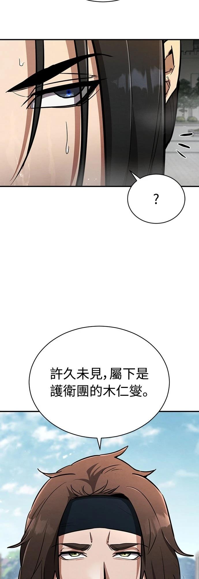第3话11