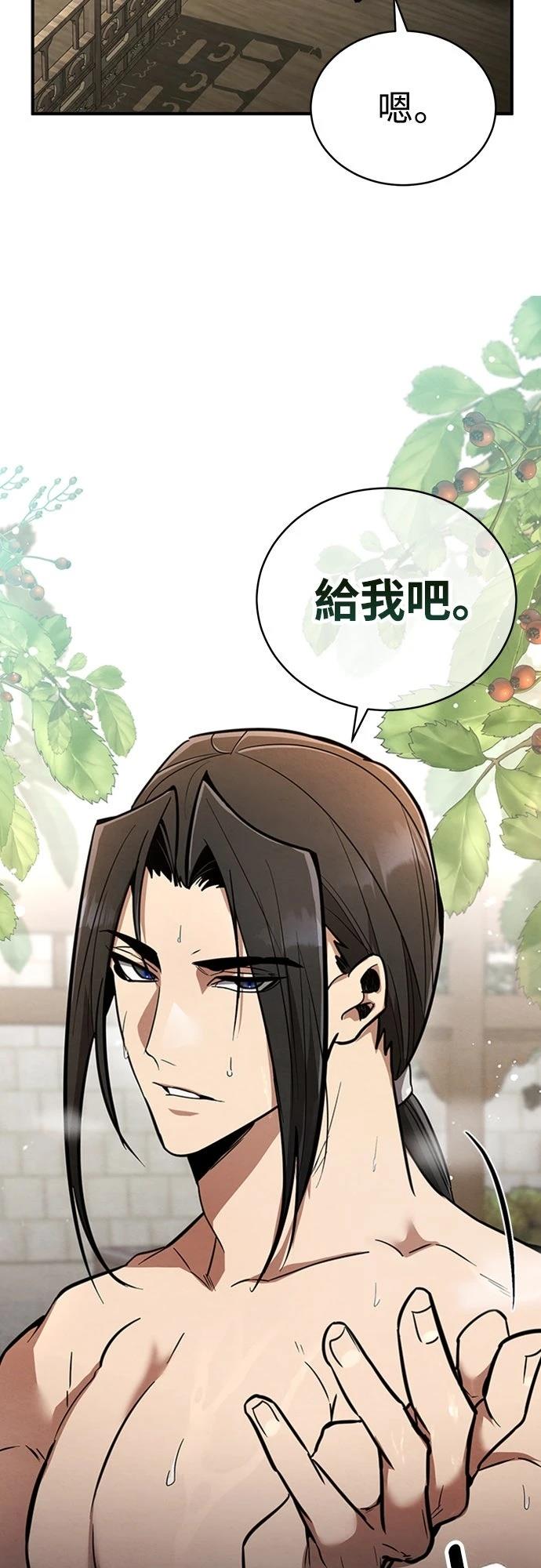第3话13