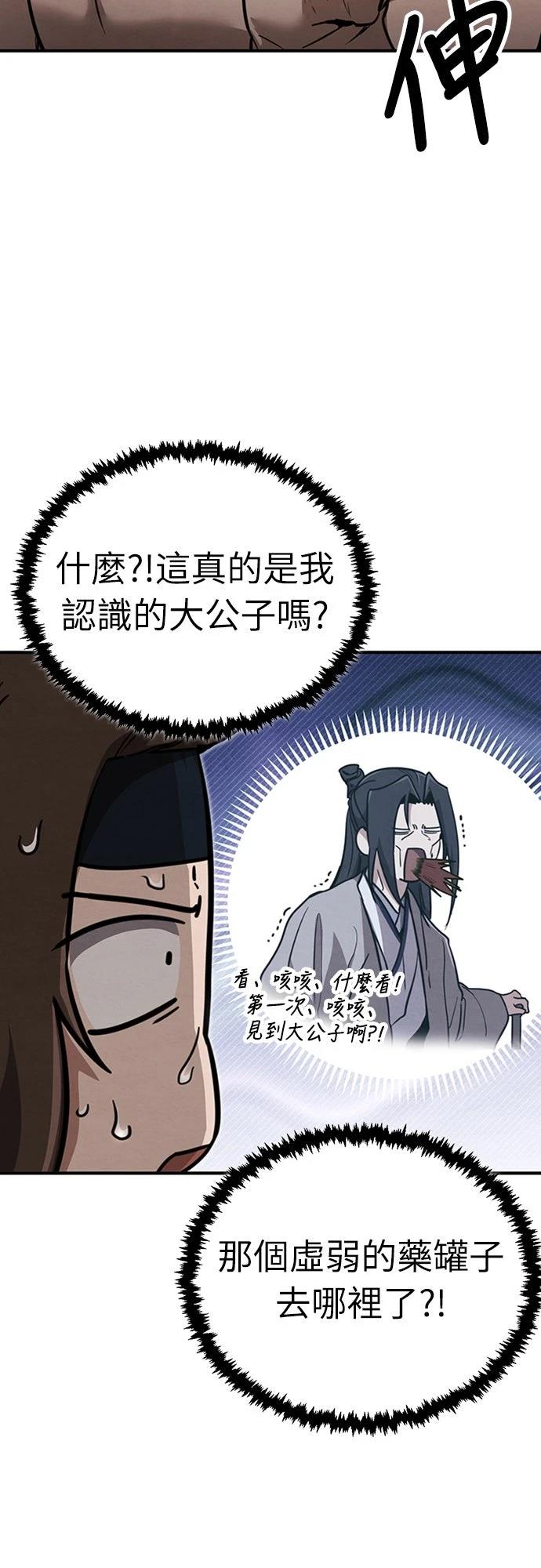 第3话14