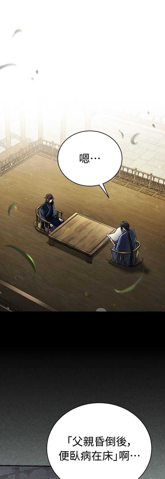 第3话16