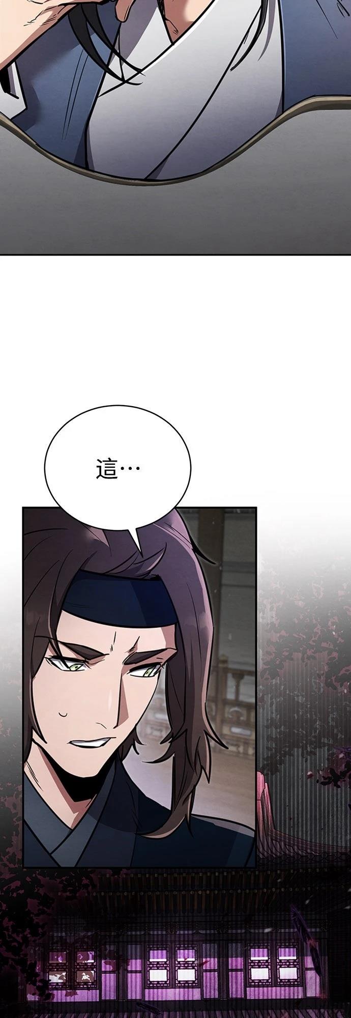 第3话18