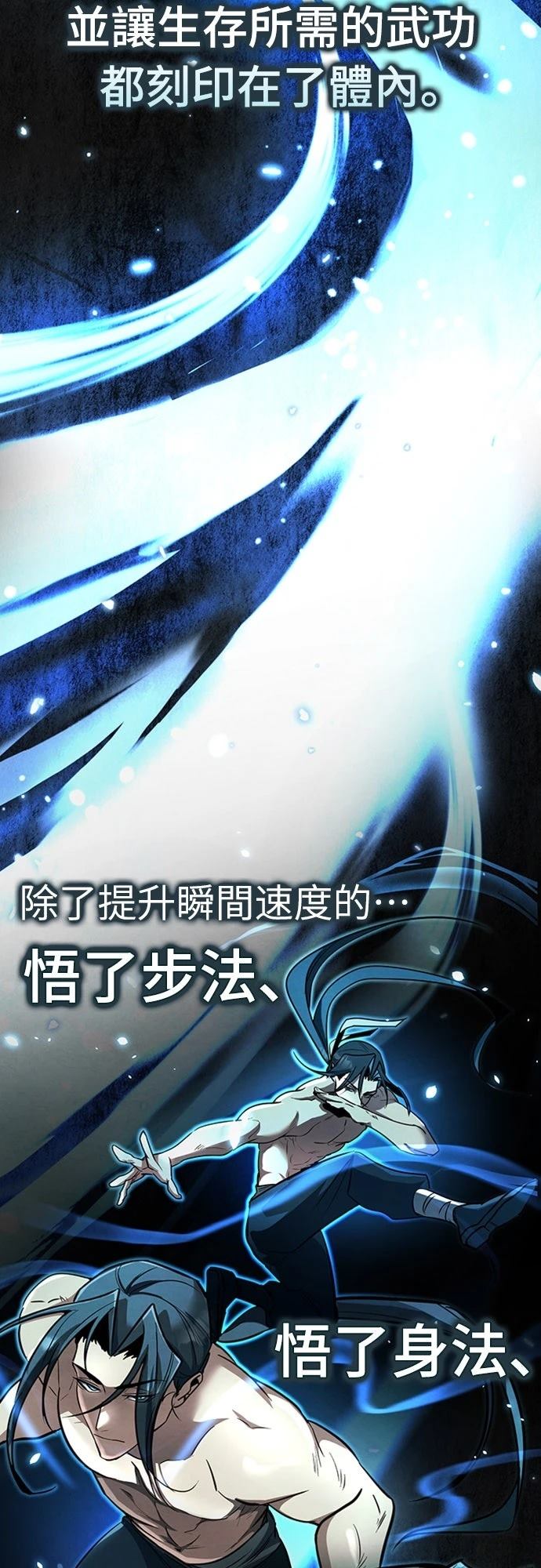 第3话2