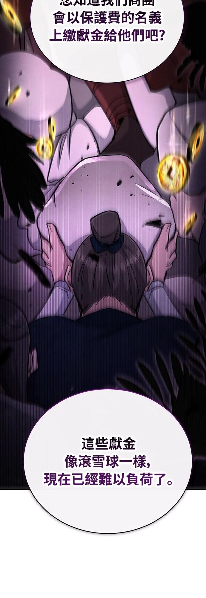 第3话20