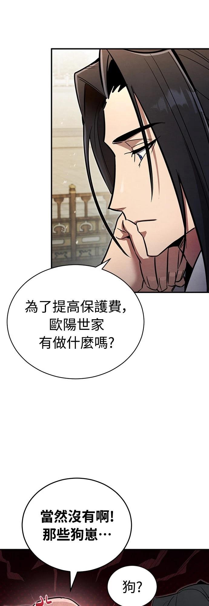第3话21