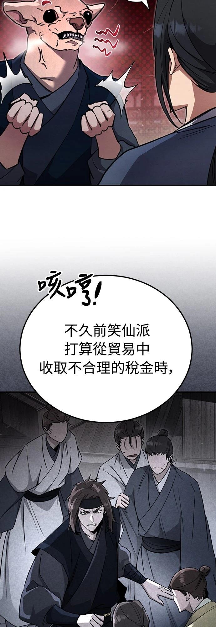 第3话22