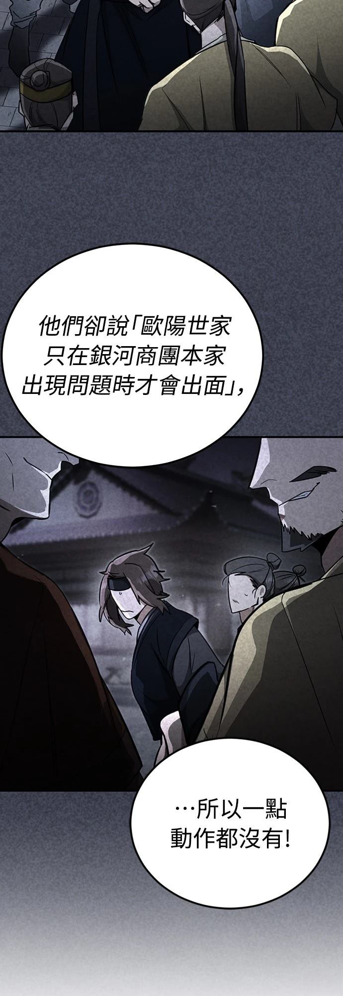 第3话23