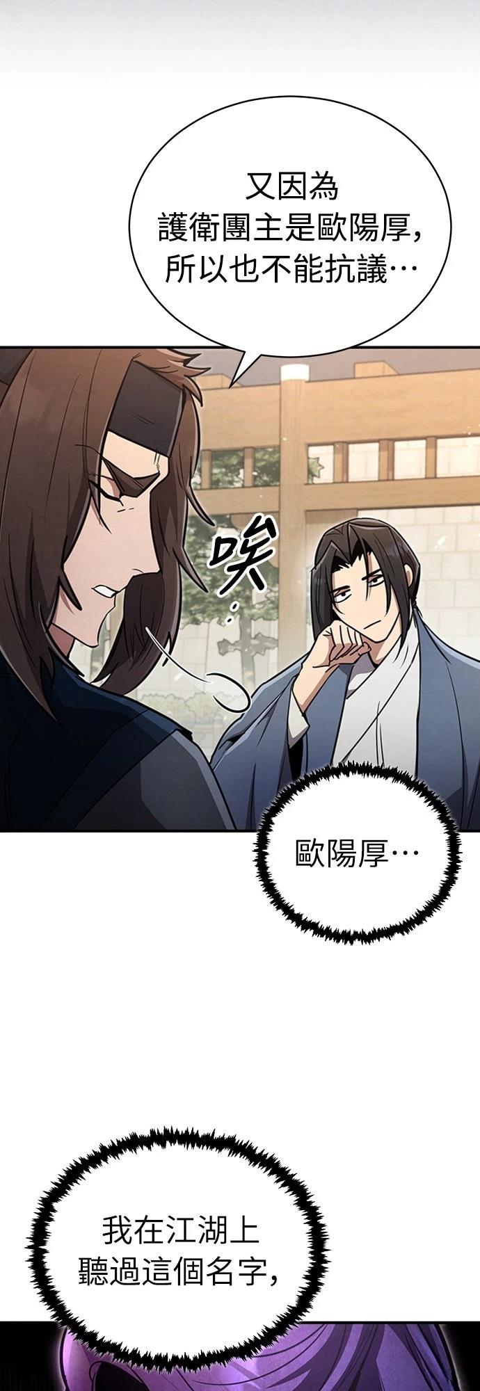 第3话24
