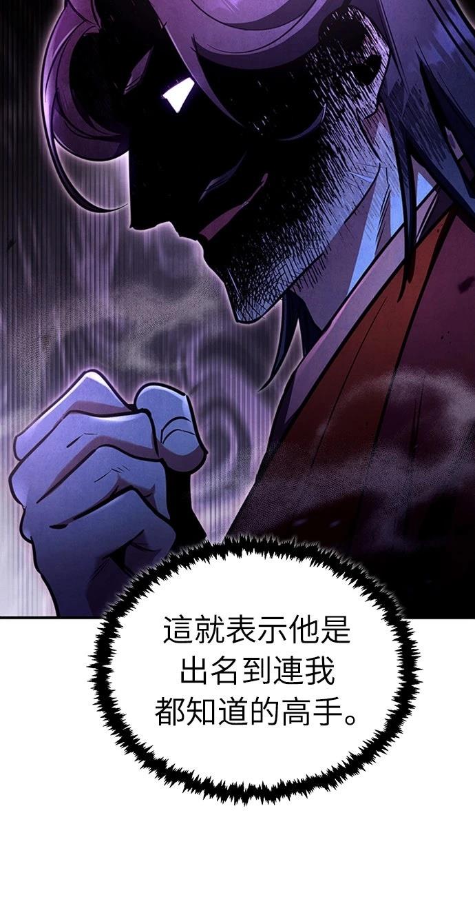 第3话25