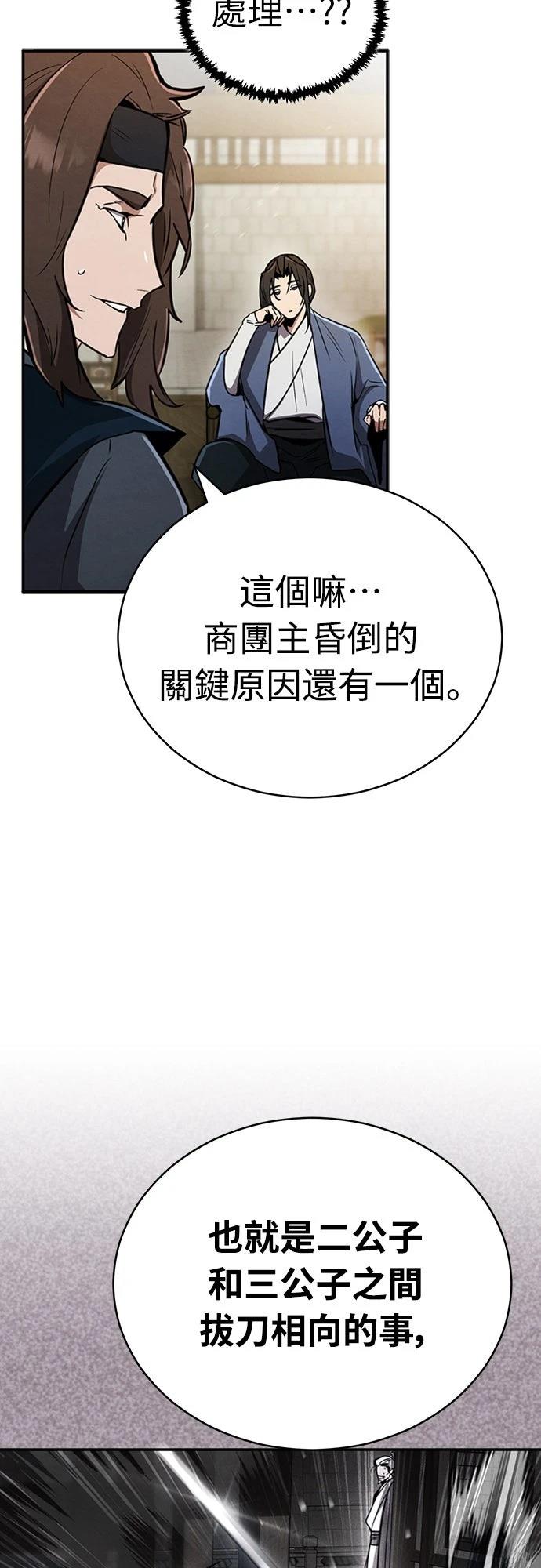 第3话27
