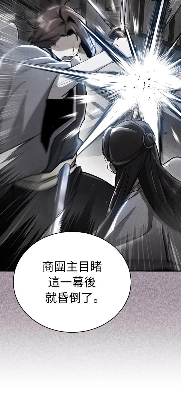 第3话28