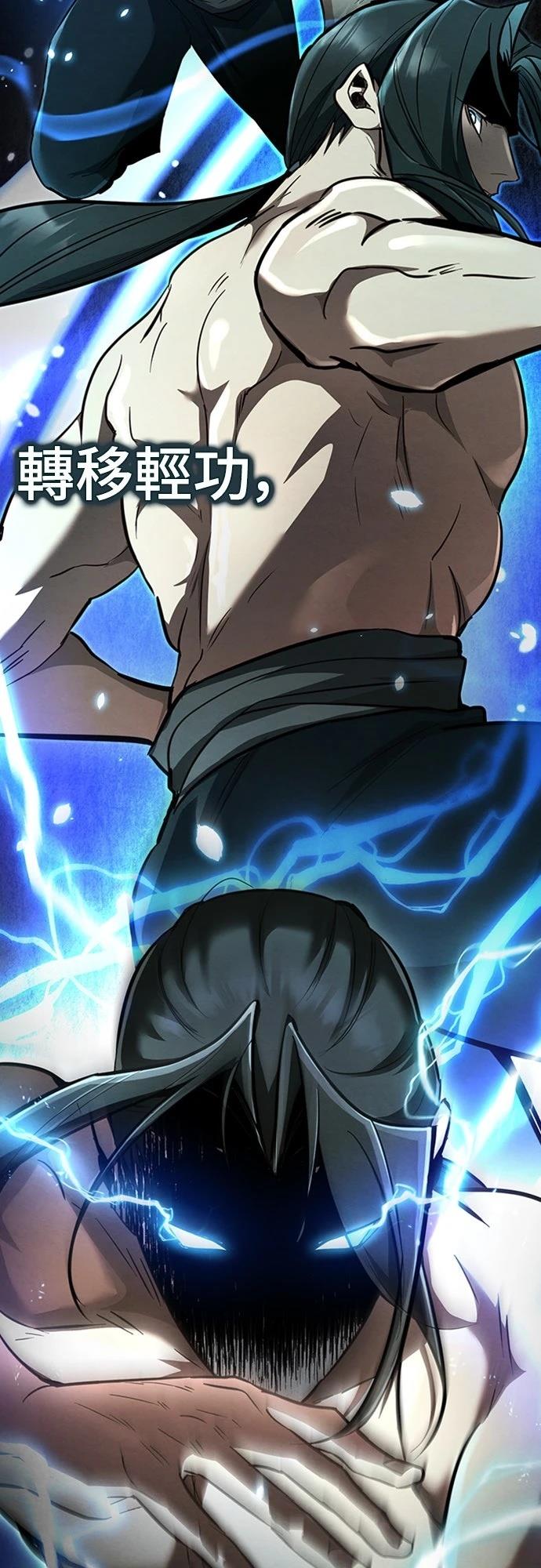 第3话3