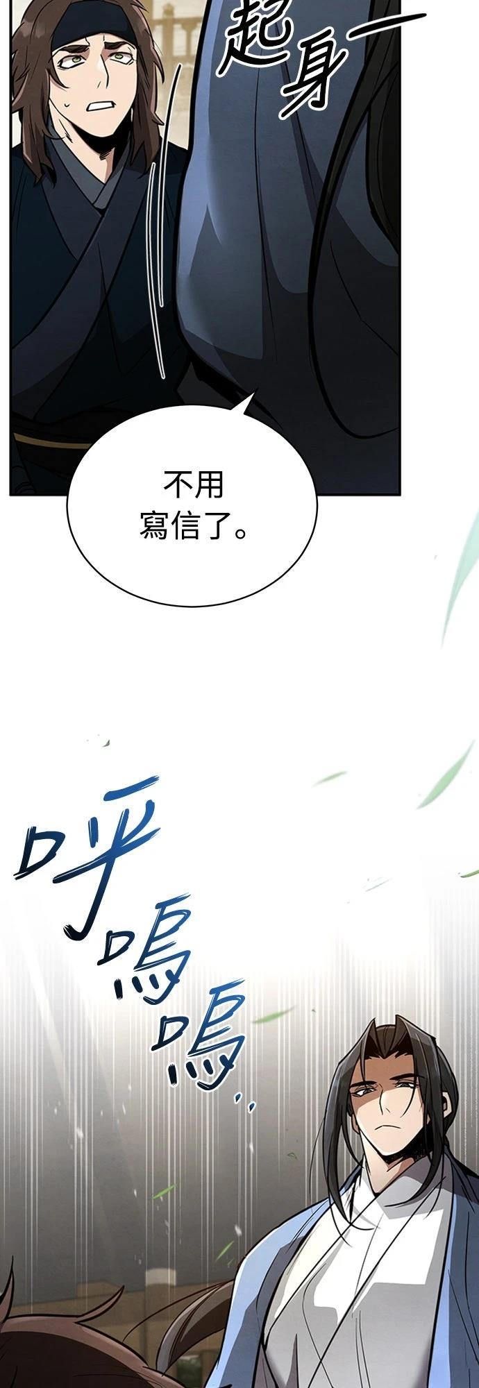 第3话32