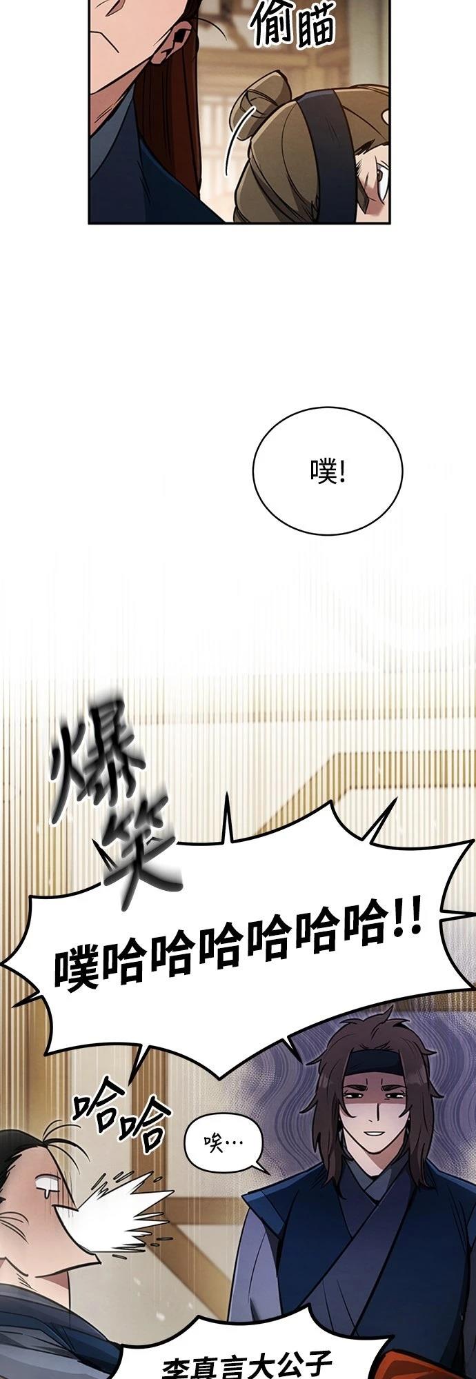第3话37