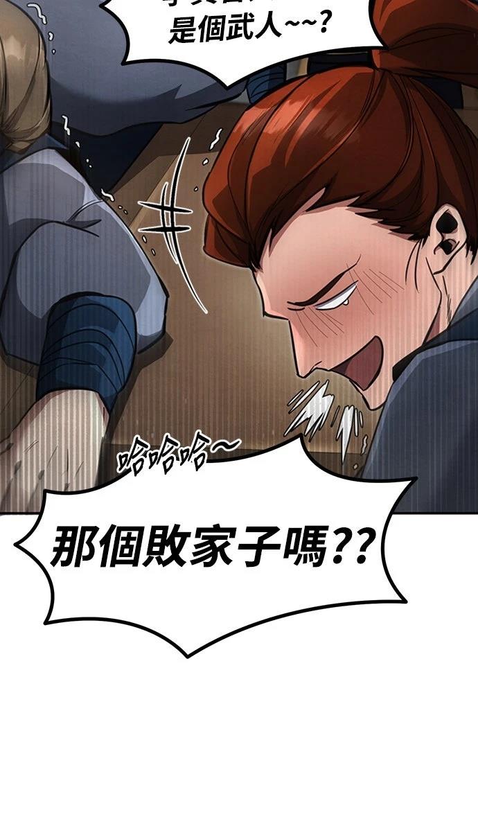 第3话38