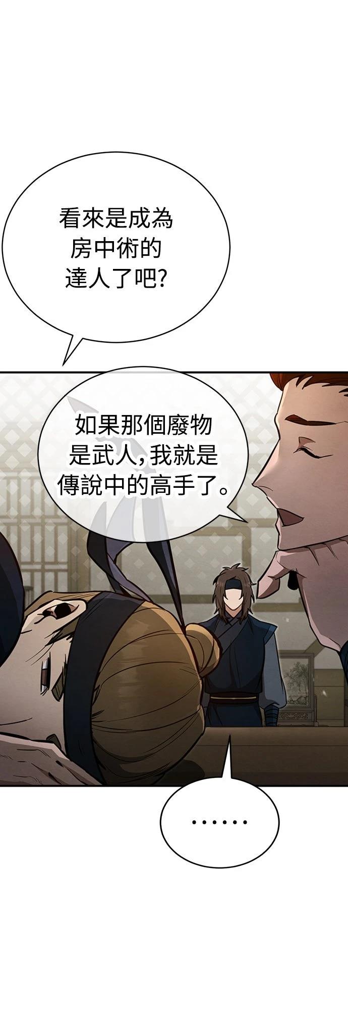 第3话39