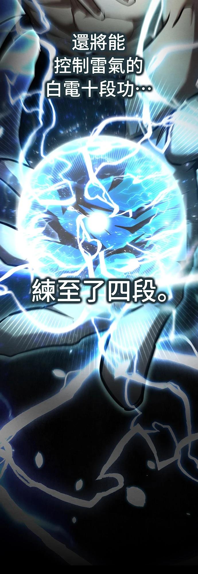 第3话4