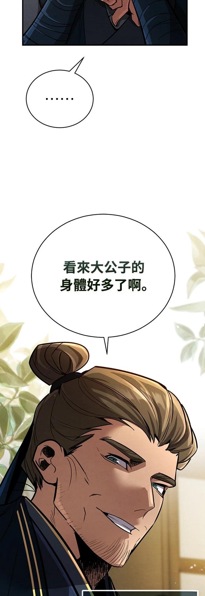 第3话41