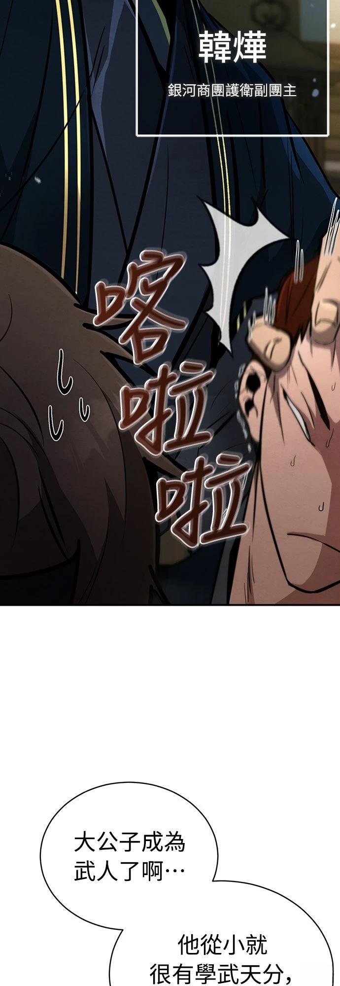 第3话42