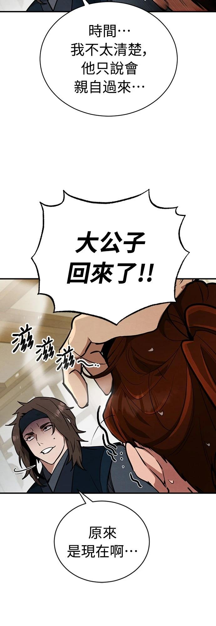 第3话44