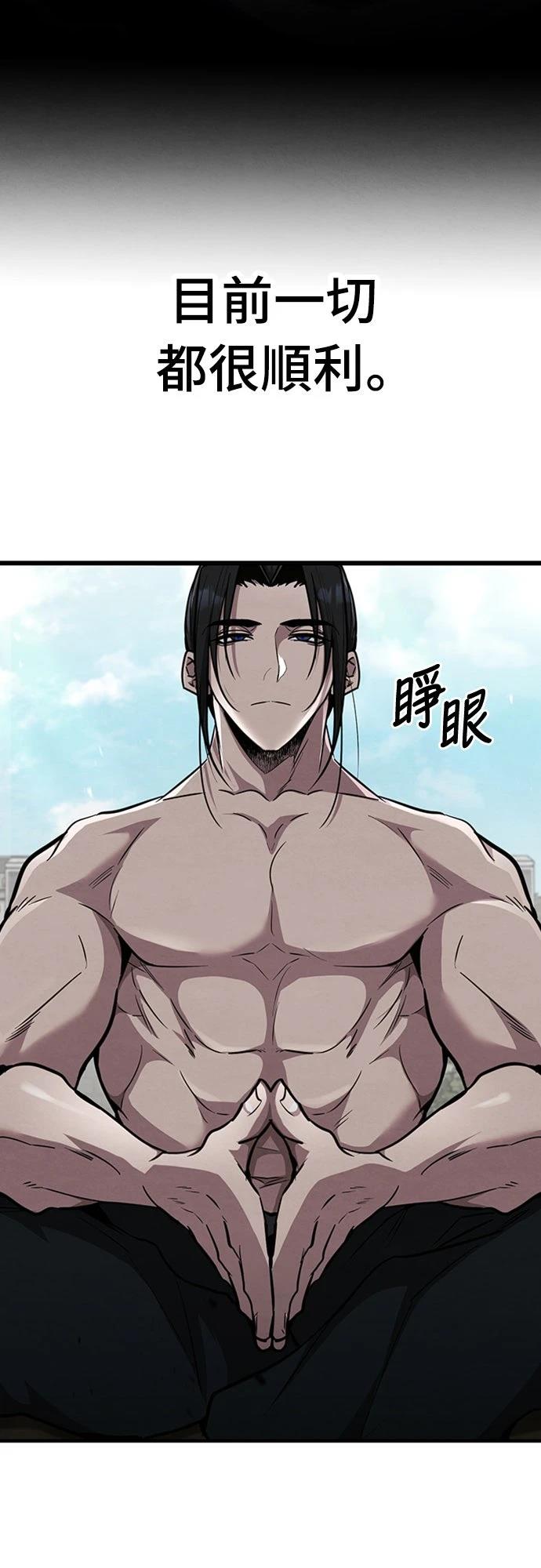 第3话5