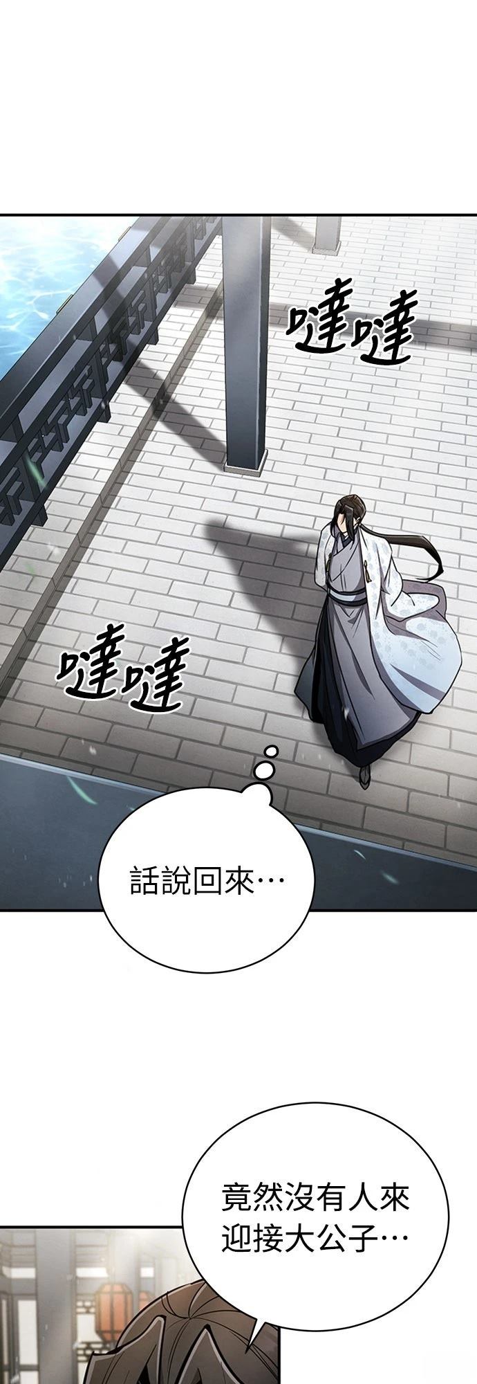 第3话52
