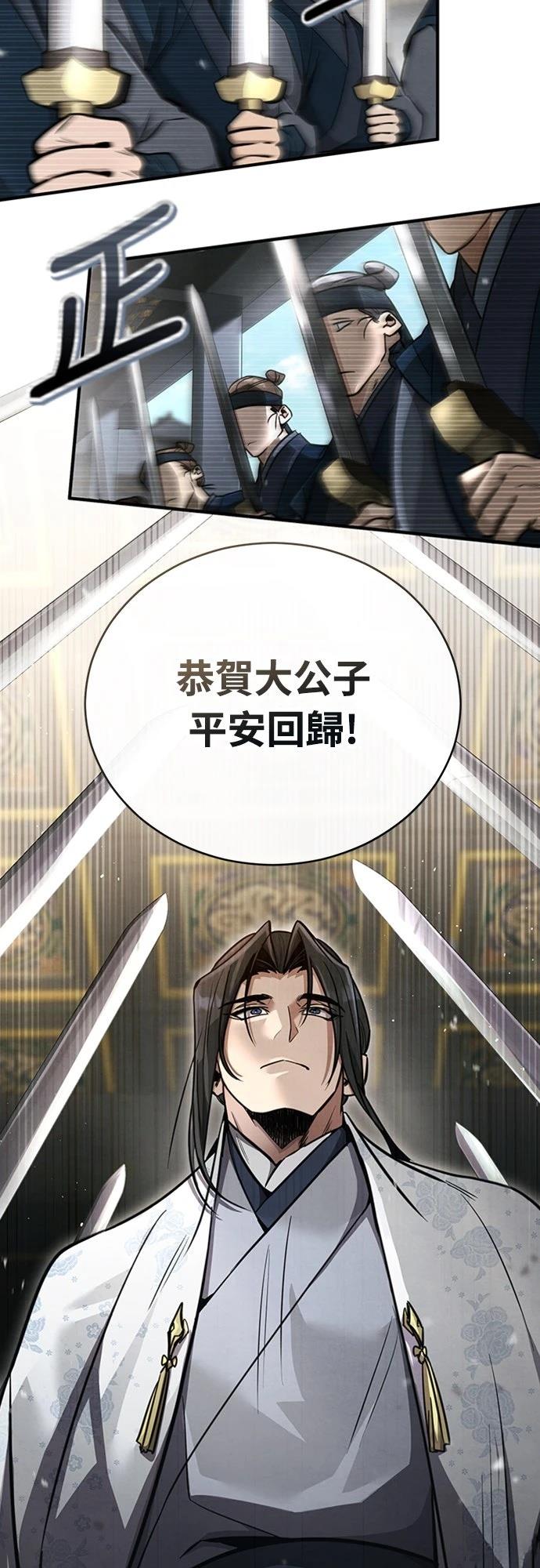 第3话54