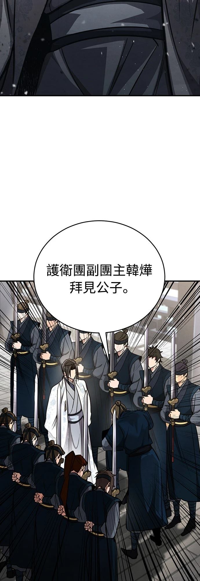 第3话55