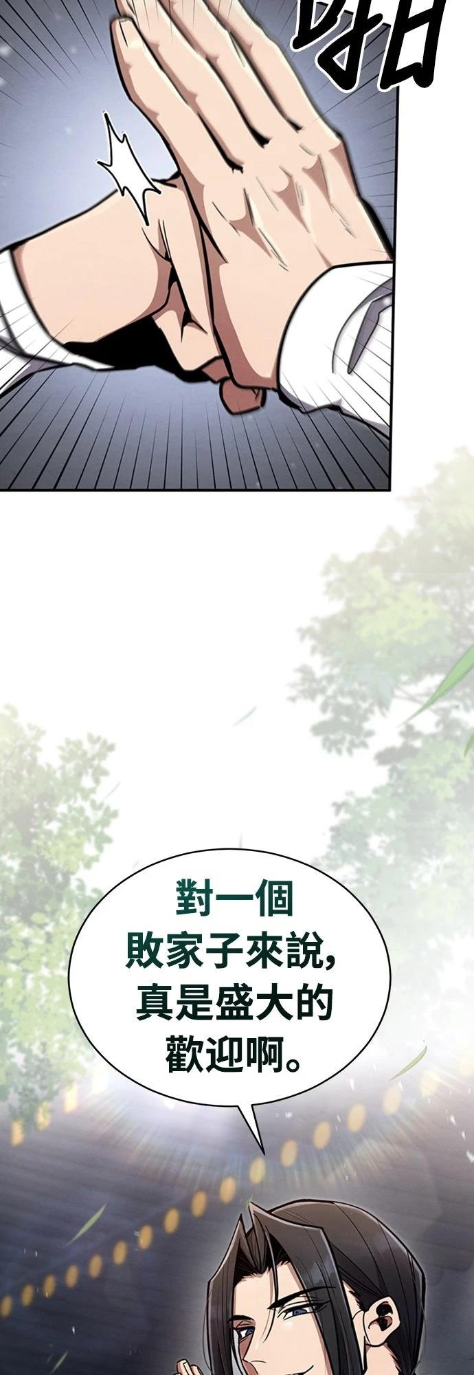 第3话60