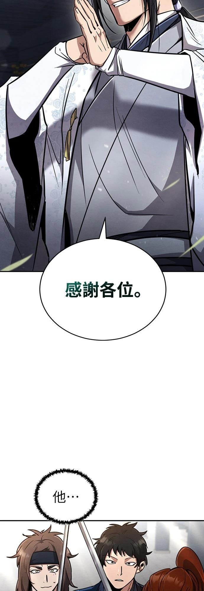 第3话61