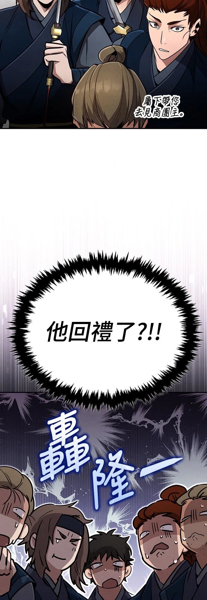 第3话62