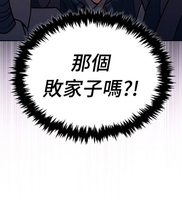 第3话63