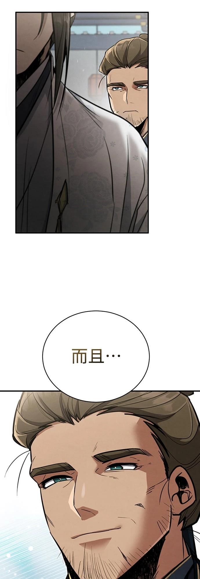 第3话65